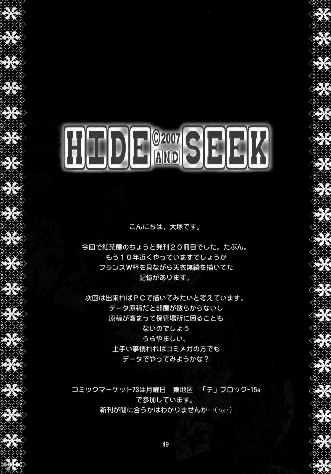 [Kouchaya (Ootsuka Kotora)] HIDE&SEEK (Code Geass: Lelouch of the Rebellion) [English] page 48 full