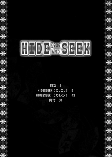 [Kouchaya (Ootsuka Kotora)] HIDE&SEEK (Code Geass: Lelouch of the Rebellion) [English] - page 3