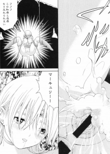 [Circle AV (Minazuki Ayu)] Bishoujo Senshi Gensou Vol.5 Tsuzuki Injou no Ojoku (Bishoujo Senshi Sailor Moon) - page 24
