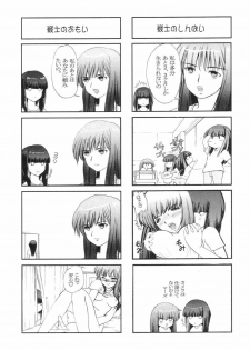 [Circle AV (Minazuki Ayu)] Bishoujo Senshi Gensou Vol.5 Tsuzuki Injou no Ojoku (Bishoujo Senshi Sailor Moon) - page 32