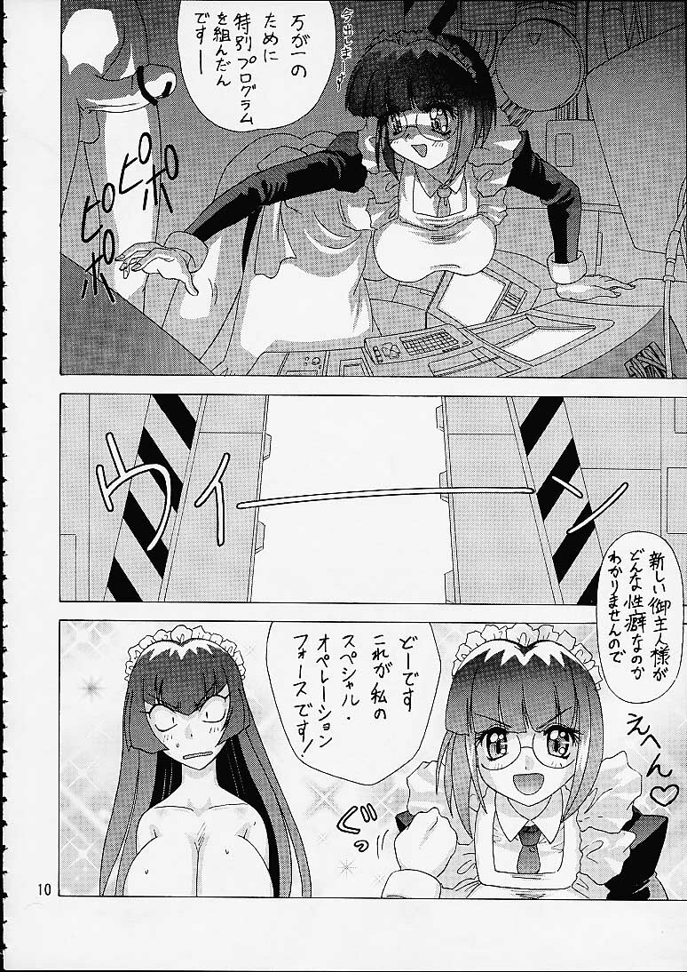 [EDASH (Kashiba Toshizou)] Card Captor Maid Squadron (Card Captor Sakura, Hanaukyou Maid Tai) page 10 full