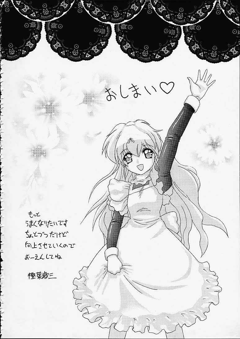 [EDASH (Kashiba Toshizou)] Card Captor Maid Squadron (Card Captor Sakura, Hanaukyou Maid Tai) page 64 full