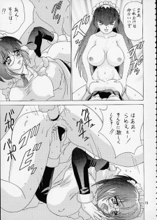 [EDASH (Kashiba Toshizou)] Card Captor Maid Squadron (Card Captor Sakura, Hanaukyou Maid Tai) - page 15