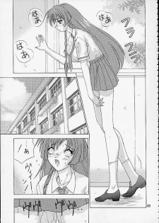 [EDASH (Kashiba Toshizou)] Card Captor Maid Squadron (Card Captor Sakura, Hanaukyou Maid Tai) - page 49