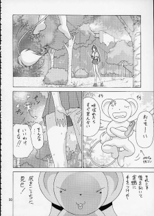 [EDASH (Kashiba Toshizou)] Card Captor Maid Squadron (Card Captor Sakura, Hanaukyou Maid Tai) - page 50