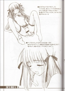 (C63) [BRAIN SOFT (Amane Hibiki)] EYE'S ONLY 5 (Yakitate!! Japan) [Incomplete] - page 7