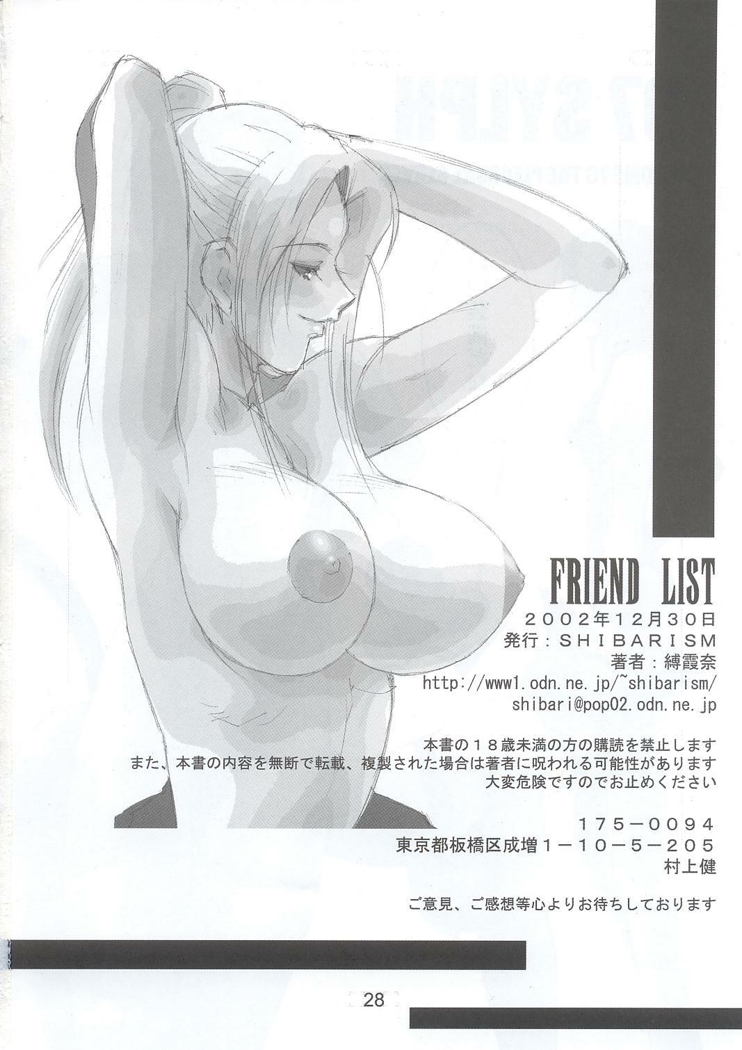 (C63) [Shibarism (Shibari Kana)] FRIEND LIST (Final Fantasy XI) page 27 full