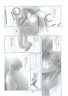 (C63) [Shibarism (Shibari Kana)] FRIEND LIST (Final Fantasy XI) - page 14