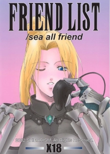 (C63) [Shibarism (Shibari Kana)] FRIEND LIST (Final Fantasy XI) - page 1