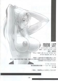 (C63) [Shibarism (Shibari Kana)] FRIEND LIST (Final Fantasy XI) - page 27