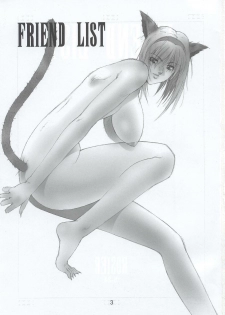 (C63) [Shibarism (Shibari Kana)] FRIEND LIST (Final Fantasy XI) - page 2