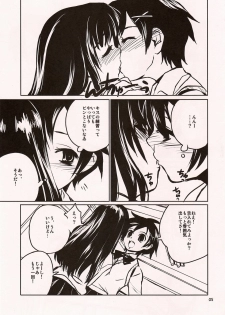 (COMITIA72) [ponz.info (Ponz)] Chu! - page 4