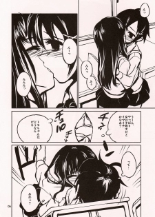 (COMITIA72) [ponz.info (Ponz)] Chu! - page 5