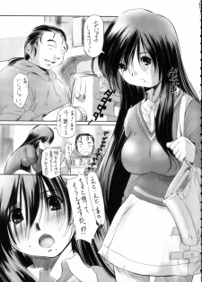 (C69) [Needle Garden (Kantori)] Genchichiken (Genshiken) - page 4