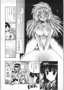 (C65) [Leaz Koubou (Oujano Kaze)] Eternal AnGel (Galaxy Angel) - page 21