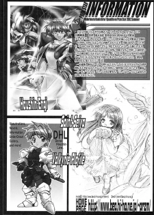 (C62) [Przm Star (QuanXing)] Koufukuron (Valkyrie Profile) - page 41