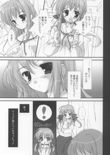 (C65) [Pink ChuChu, Fukunoren (Mikeou, Yukiwo)] Twinkle Love (Futakoi) - page 20