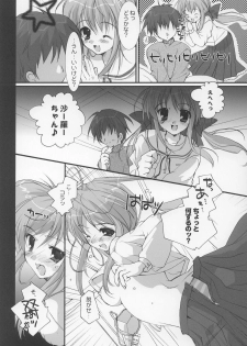 (C65) [Pink ChuChu, Fukunoren (Mikeou, Yukiwo)] Twinkle Love (Futakoi) - page 21