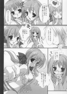 (C65) [Pink ChuChu, Fukunoren (Mikeou, Yukiwo)] Twinkle Love (Futakoi) - page 25