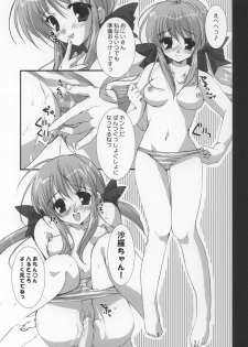 (C65) [Pink ChuChu, Fukunoren (Mikeou, Yukiwo)] Twinkle Love (Futakoi) - page 26
