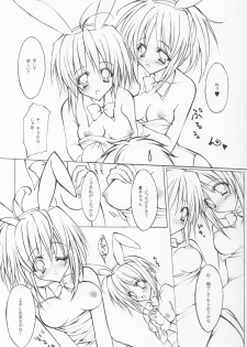 (C65) [Pink ChuChu, Fukunoren (Mikeou, Yukiwo)] Twinkle Love (Futakoi) - page 6
