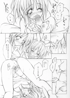 (C65) [Pink ChuChu, Fukunoren (Mikeou, Yukiwo)] Twinkle Love (Futakoi) - page 8
