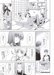 (C69) [Type-G (Ishigaki Takashi)] Utakata Sakurairo (Fate/stay night) - page 4