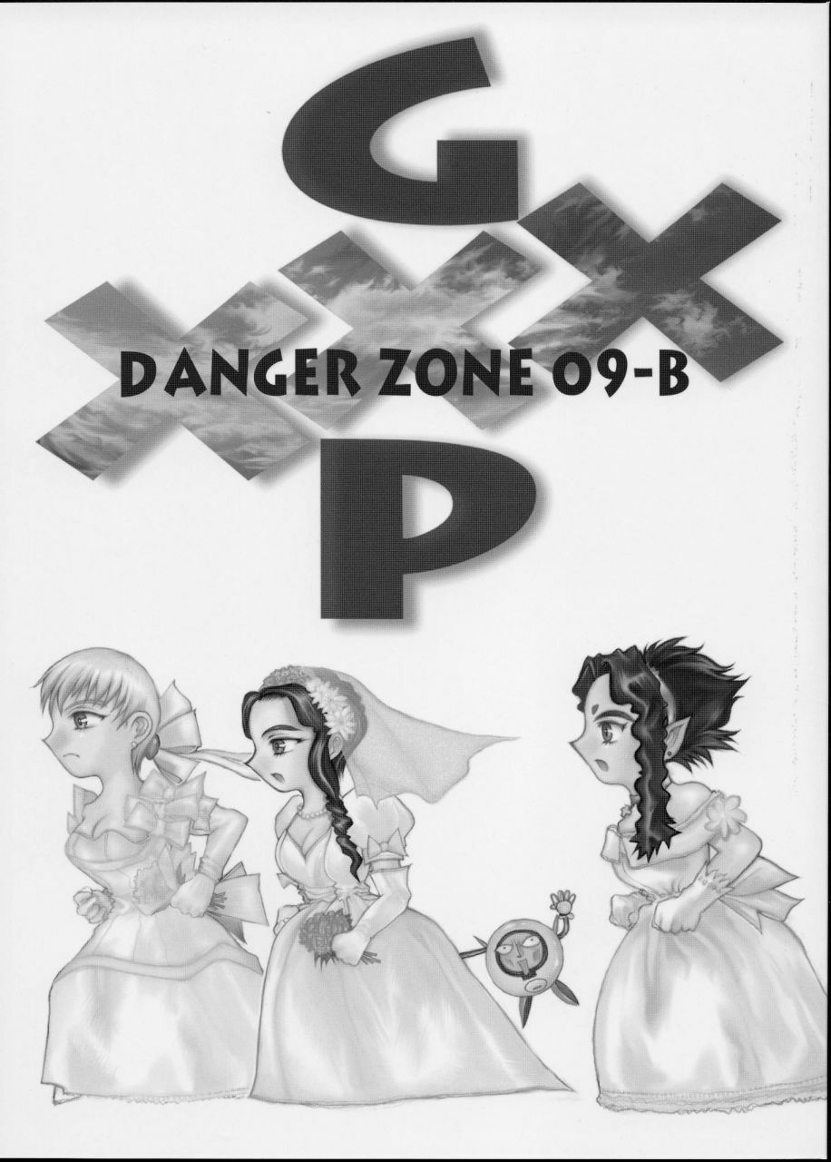 (C63) [TAKOTSUBO CLUB (Gojou Shino)] GXP-DANGER ZONE VOL.09-B (Tenchi Muyou! GXP) page 1 full