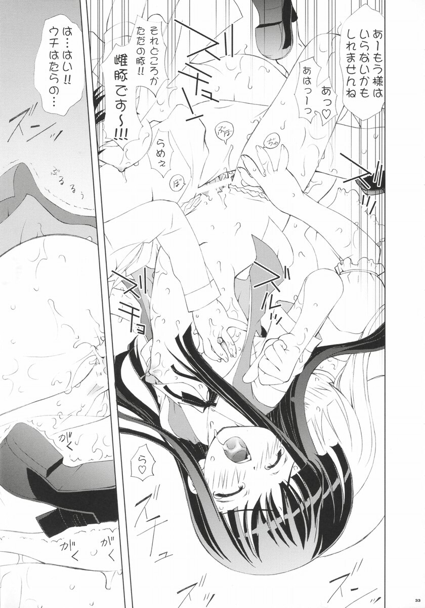 (C66) [ESSENTIA (Fujima Takuya)] Negihime! (Mahou Sensei Negima!) page 31 full