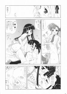(C66) [ESSENTIA (Fujima Takuya)] Negihime! (Mahou Sensei Negima!) - page 25