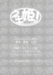 (C66) [ESSENTIA (Fujima Takuya)] Negihime! (Mahou Sensei Negima!) - page 36