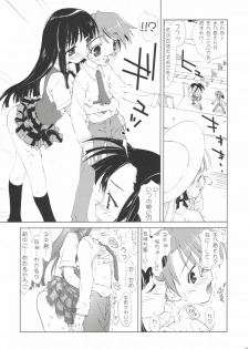 (C66) [ESSENTIA (Fujima Takuya)] Negihime! (Mahou Sensei Negima!) - page 9