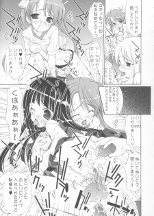 (C65) [Essentia (Fujima Takuya)] Negicco! (Mahou Sensei Negima!, Onegai Teacher [Please Teacher!]) - page 20