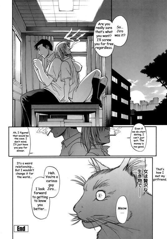 The Transfer Student [English] [Rewrite] [WhatVVB] page 15 full