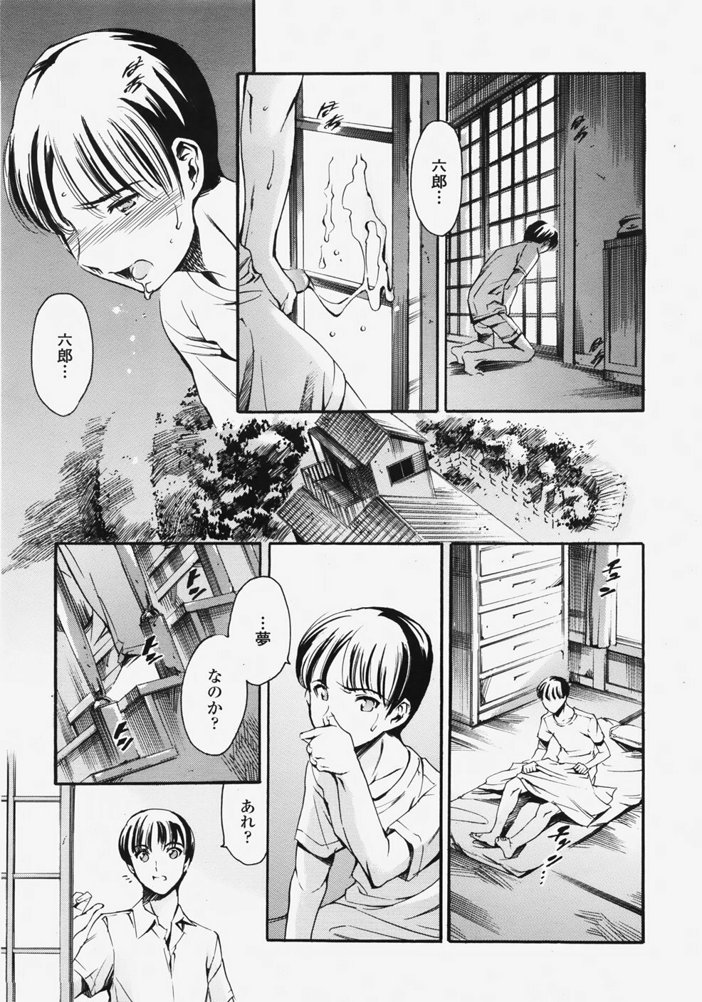 COMIC TENMA 2007-11 page 54 full