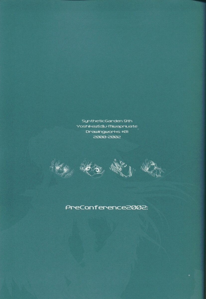 (C62) [Synthetic Garden (Miwa Yoshikazu)] Pre Conference 2002 (Various) page 2 full