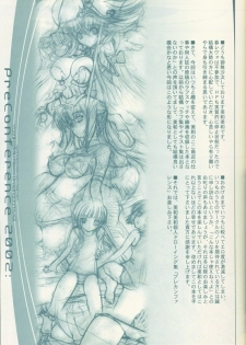 (C62) [Synthetic Garden (Miwa Yoshikazu)] Pre Conference 2002 (Various) - page 4