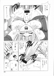 (C64) [Shallot Coco (Yukiyanagi)] Yukiyanagi no Hon 6 Morrigan Leather Type (Final Fantasy Tactics Advance) - page 15