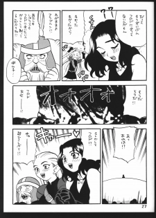 (C64) [Shallot Coco (Yukiyanagi)] Yukiyanagi no Hon 6 Morrigan Leather Type (Final Fantasy Tactics Advance) - page 28
