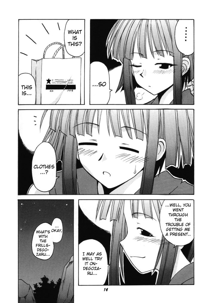 (SC23) [BIG BOSS (Hontai Bai)] if CODE 03 Kaede (Mahou Sensei Negima!) [English] [H4chan] page 13 full