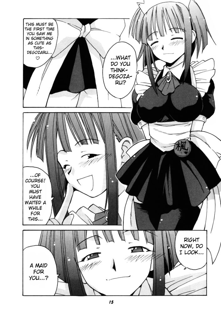 (SC23) [BIG BOSS (Hontai Bai)] if CODE 03 Kaede (Mahou Sensei Negima!) [English] [H4chan] page 14 full