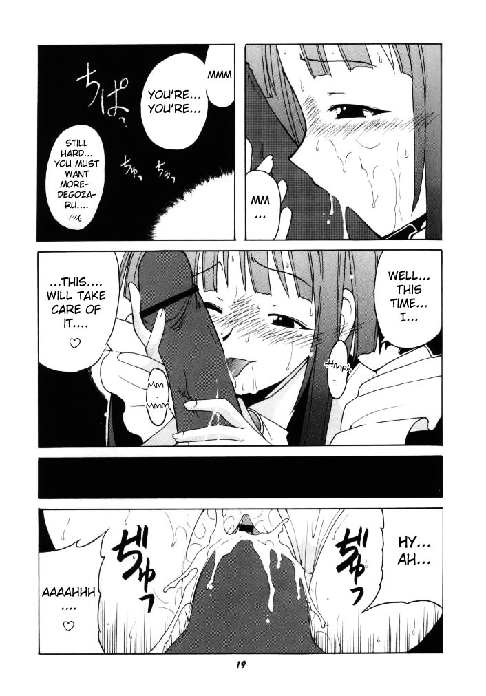 (SC23) [BIG BOSS (Hontai Bai)] if CODE 03 Kaede (Mahou Sensei Negima!) [English] [H4chan] page 18 full