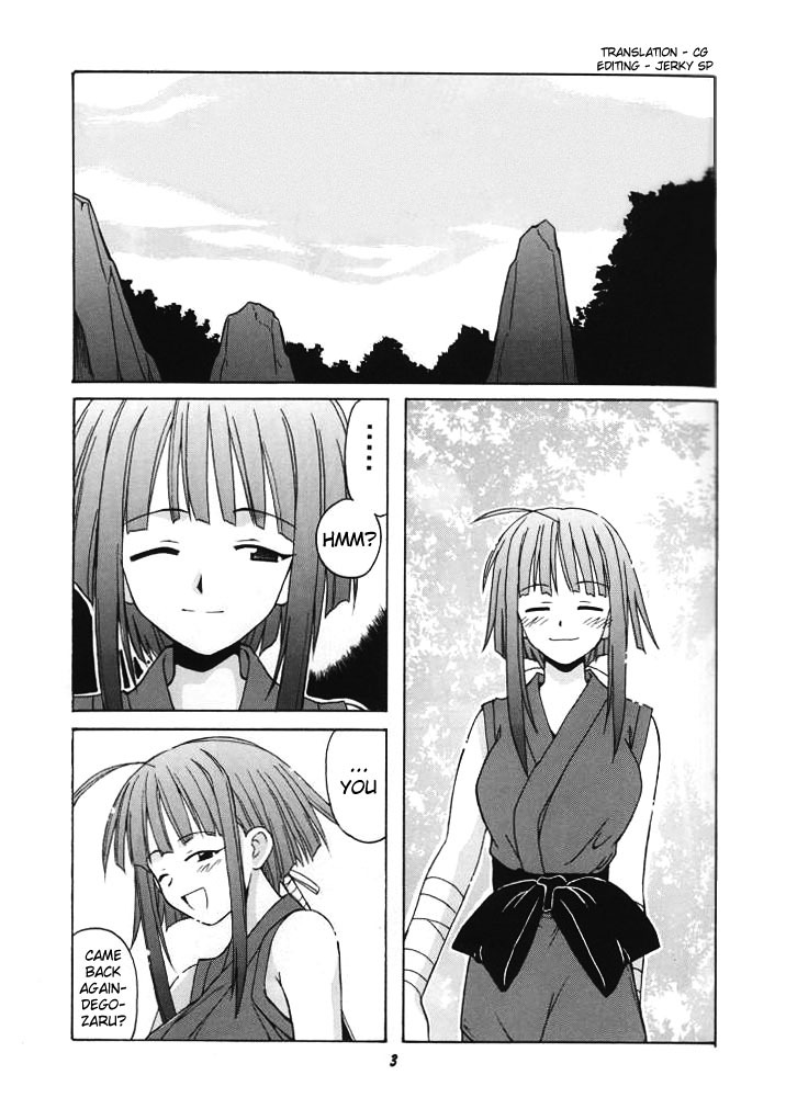 (SC23) [BIG BOSS (Hontai Bai)] if CODE 03 Kaede (Mahou Sensei Negima!) [English] [H4chan] page 2 full