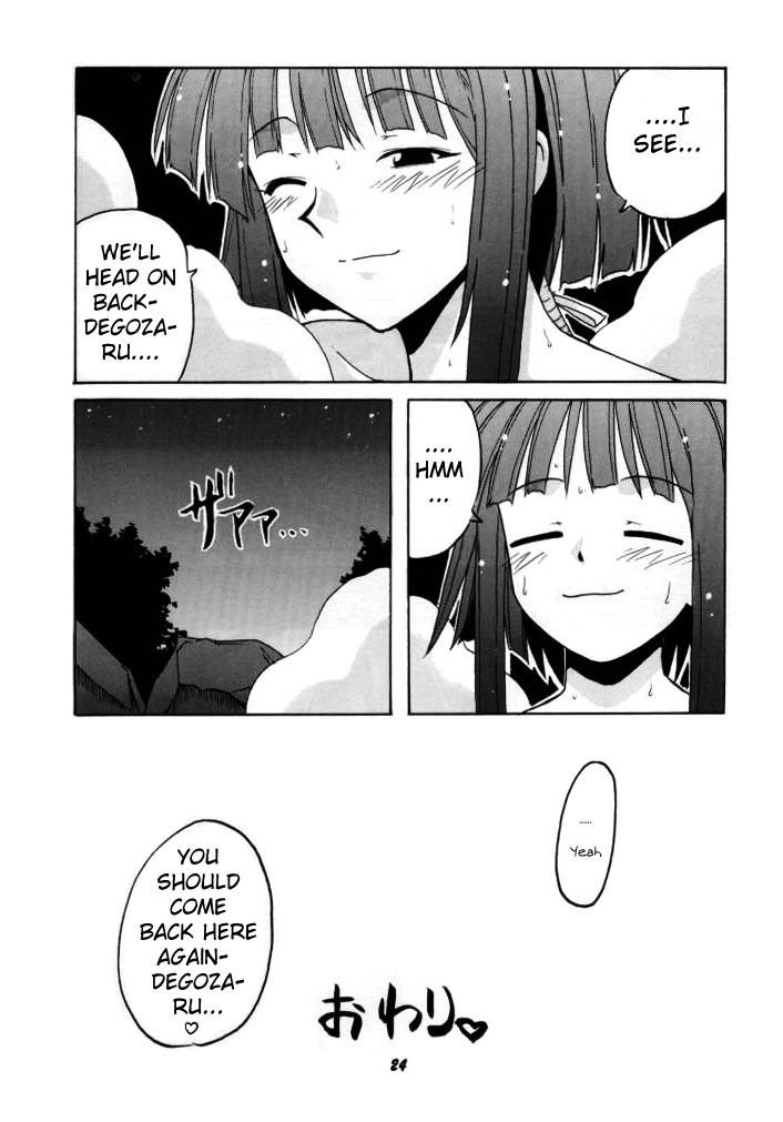 (SC23) [BIG BOSS (Hontai Bai)] if CODE 03 Kaede (Mahou Sensei Negima!) [English] [H4chan] page 23 full