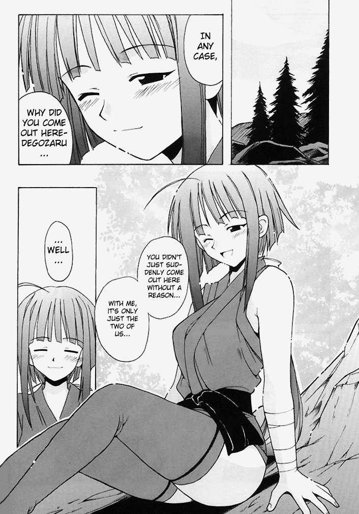 (SC23) [BIG BOSS (Hontai Bai)] if CODE 03 Kaede (Mahou Sensei Negima!) [English] [H4chan] page 3 full