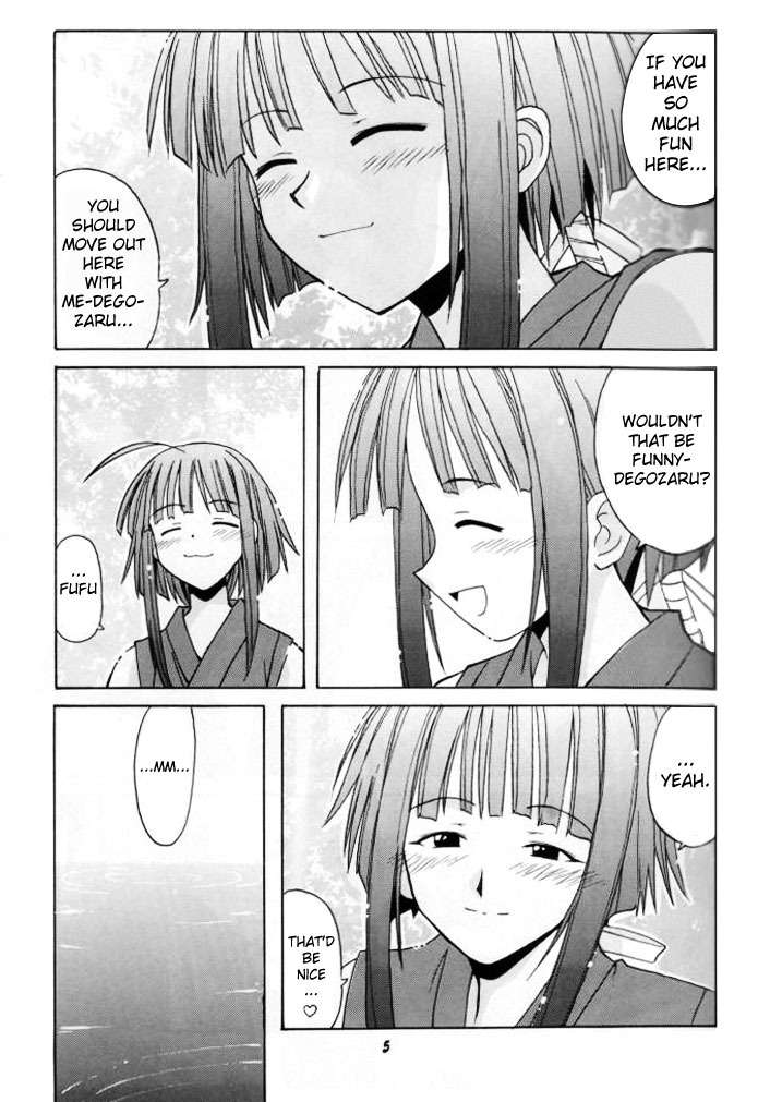 (SC23) [BIG BOSS (Hontai Bai)] if CODE 03 Kaede (Mahou Sensei Negima!) [English] [H4chan] page 4 full