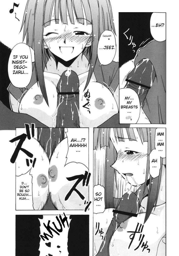 (SC23) [BIG BOSS (Hontai Bai)] if CODE 03 Kaede (Mahou Sensei Negima!) [English] [H4chan] page 6 full