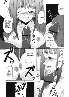 (SC23) [BIG BOSS (Hontai Bai)] if CODE 03 Kaede (Mahou Sensei Negima!) [English] [H4chan] - page 6