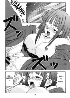 (SC23) [BIG BOSS (Hontai Bai)] if CODE 03 Kaede (Mahou Sensei Negima!) [English] [H4chan] - page 9