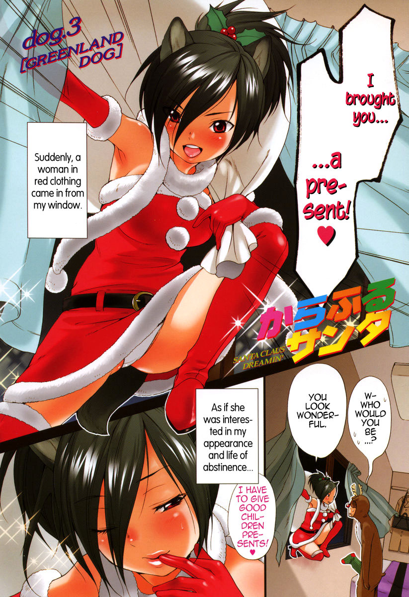 [Inuburo] Santa Claus Dreamin' + Mame ni Kanabou (English) page 2 full